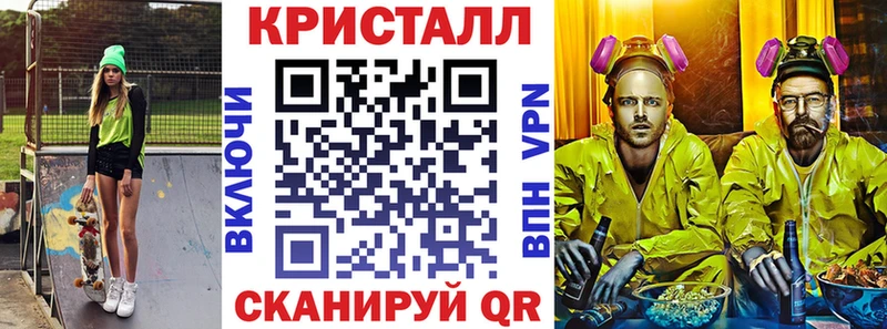 АМФ VHQ  Шали 
