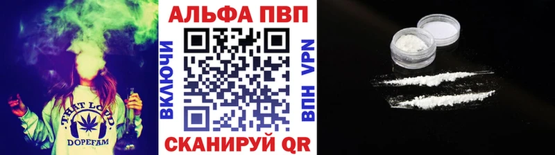 блэк спрут как войти  даркнет клад  Шали  Alpha-PVP крисы CK  купить наркотики цена 