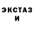 ГАШИШ Изолятор Michael Heger
