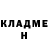 Амфетамин 97% Vlad Shamoff