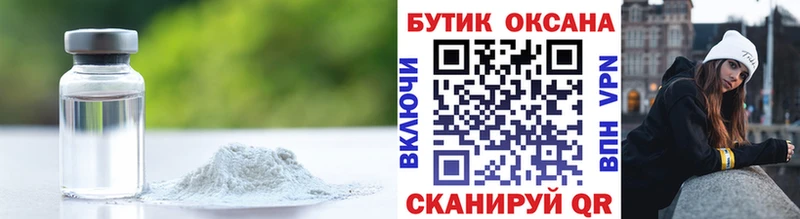 БУТИРАТ оксибутират  Шали 