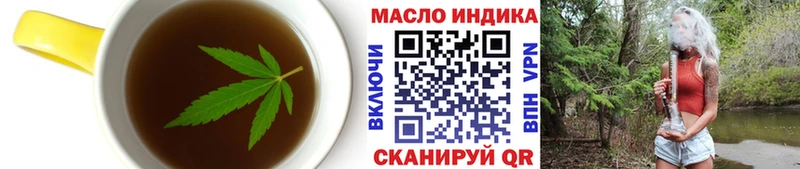 Cannafood марихуана  Шали 