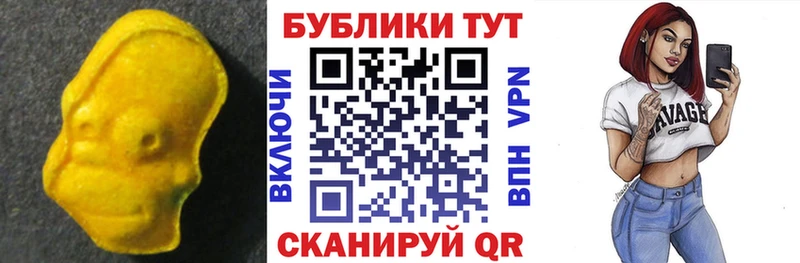 ЭКСТАЗИ DUBAI  купить наркотик  Шали 