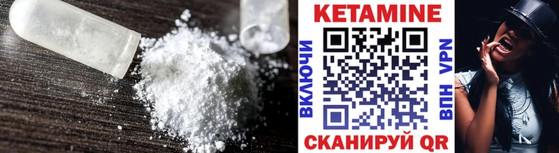 ОМГ ОМГ tor  где найти   Шали  Кетамин VHQ 