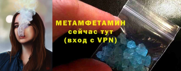 каннабис Богородицк