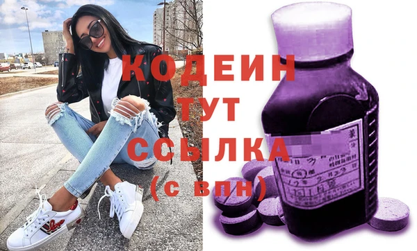 каннабис Богородск