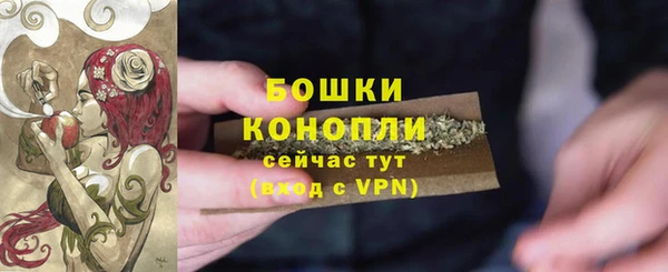 каннабис Богородицк