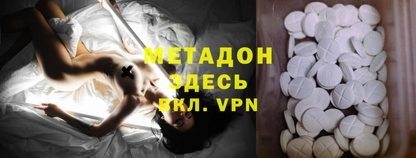 каннабис Богородск