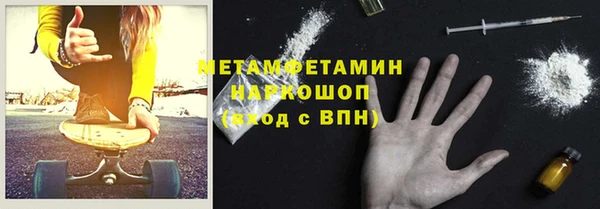 каннабис Богородицк