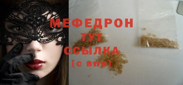 ПСИЛОЦИБИНОВЫЕ ГРИБЫ Богданович