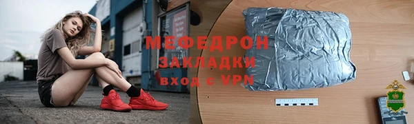 первитин Белокуриха