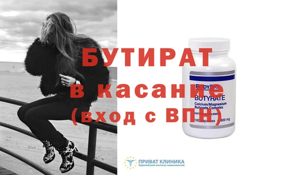 каннабис Богородицк