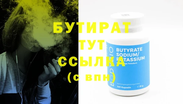 каннабис Богородск