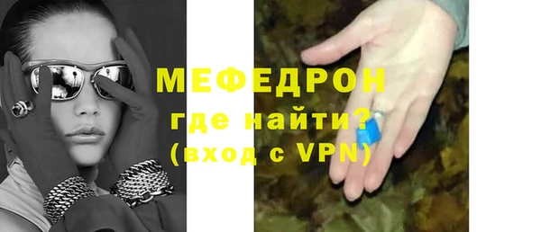 каннабис Богородицк