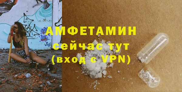 каннабис Богородск