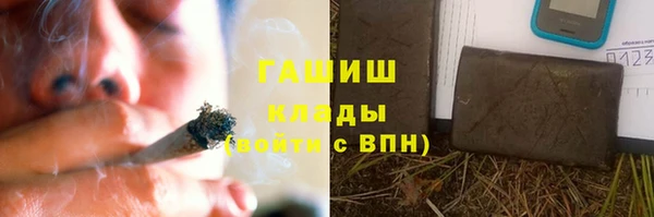 каннабис Богородицк