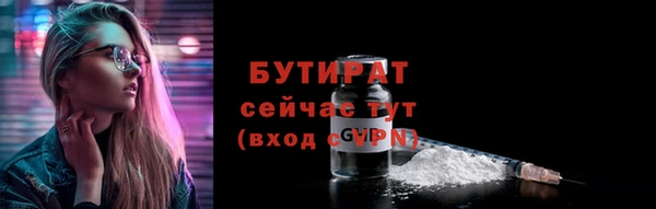 каннабис Богородицк