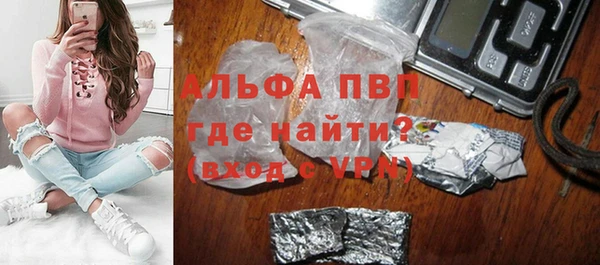 каннабис Богородицк