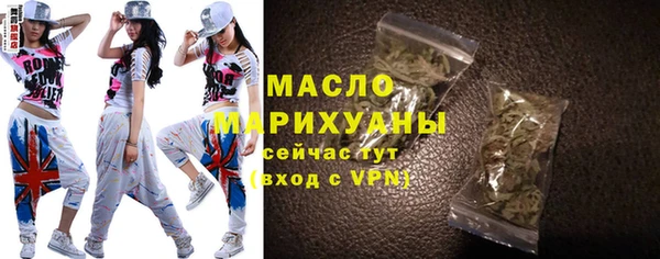 каннабис Богородск