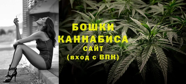 каннабис Богородицк