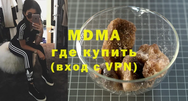 каннабис Богородск