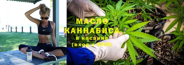 каннабис Богородск