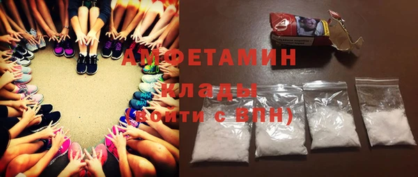 первитин Белокуриха