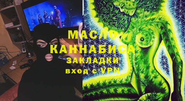 ПСИЛОЦИБИНОВЫЕ ГРИБЫ Богданович