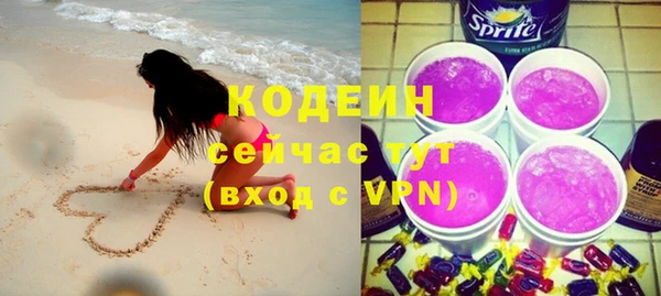 каннабис Богородицк