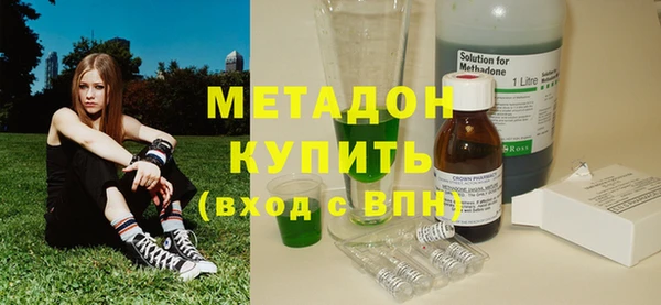 каннабис Богородск