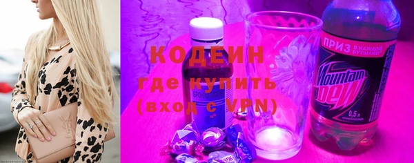 каннабис Богородск