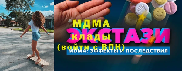 ПСИЛОЦИБИНОВЫЕ ГРИБЫ Богданович
