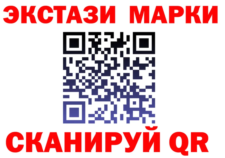 ЭКСТАЗИ круглые ссылка это blacksprut Шали
