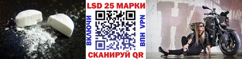 ЛСД экстази кислота  Шали 