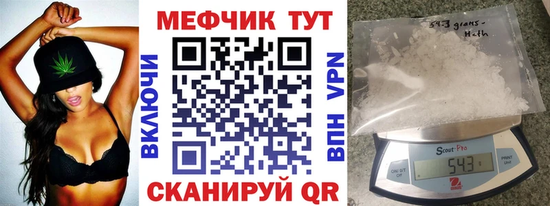 МЯУ-МЯУ 4 MMC  Шали 