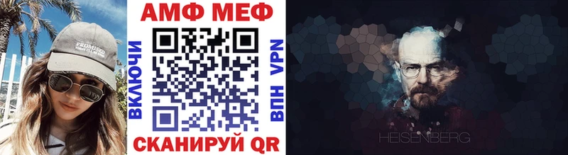 МЕТАМФЕТАМИН кристалл  Шали 