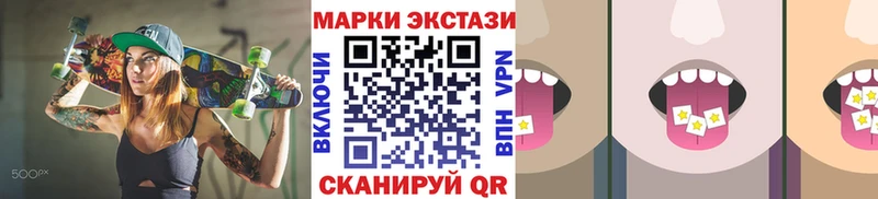 где можно купить   Шали  Марки N-bome 1500мкг 