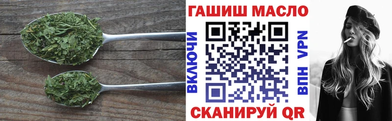 наркошоп  Шали  ТГК вейп 